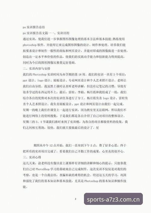 2026华体会应用下载 资深用户亲述:2026华体会应用下载实战经验与完整使用心得