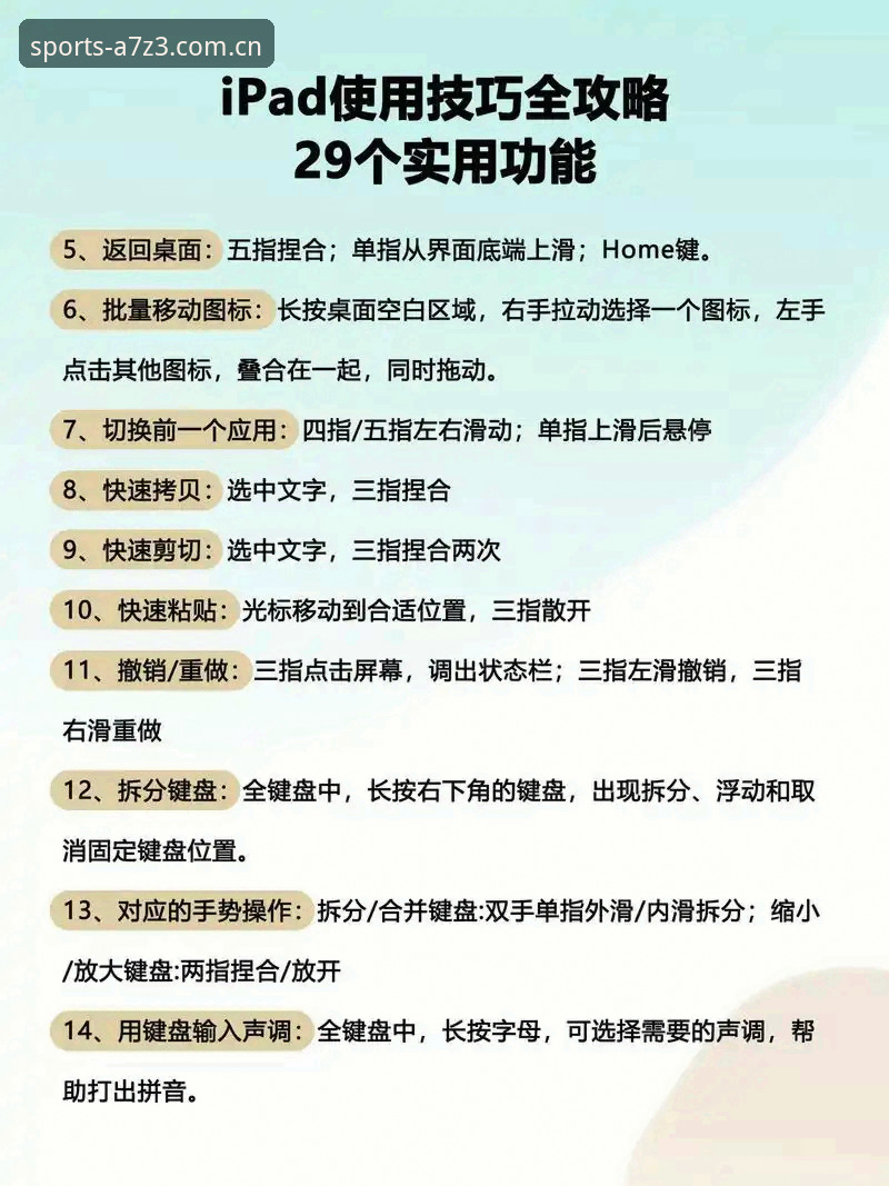华体会客户端使用的5个关键步骤——新手必看的完整指南
