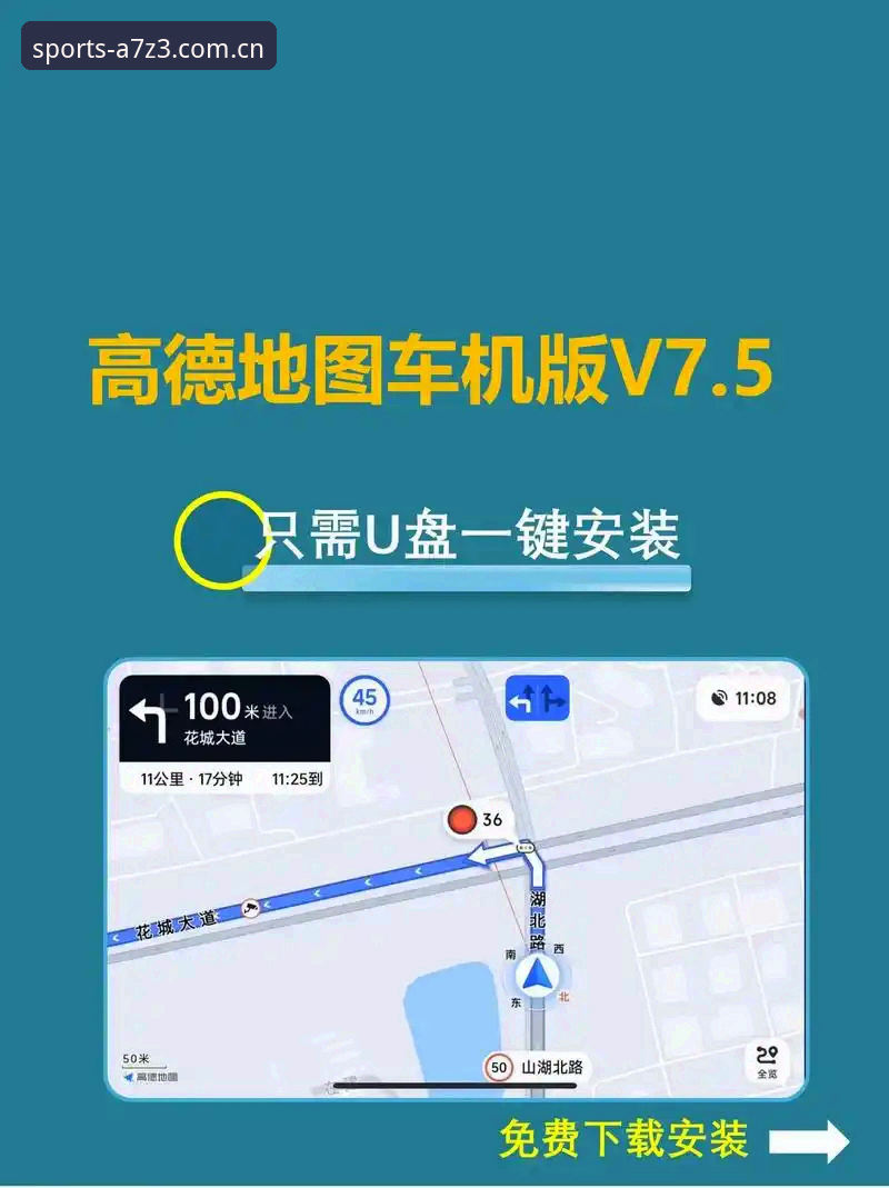 华体会安卓版 华体会体育实用技巧:安卓版下载安装与使用全攻略