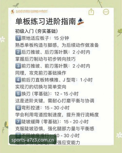 解锁华体会体育平台的实用技巧：从官方网址到高效体验的必备知识