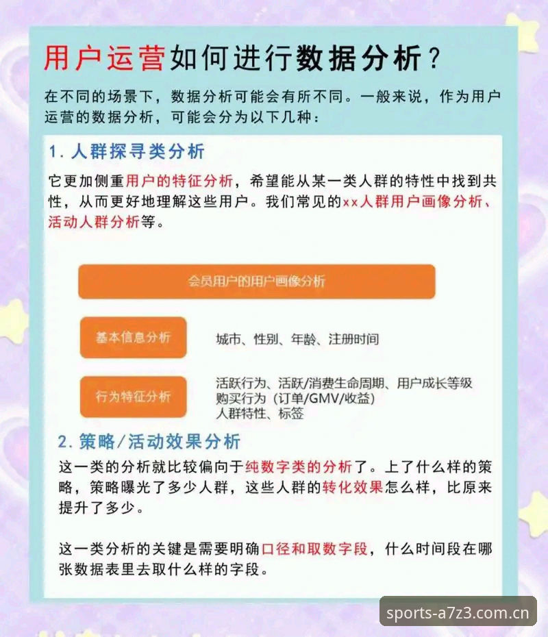 华体会苹果版常见问题 华体会体育苹果版常见问题最新解答:v3.2.0版本用户反馈与安全策略深度解析