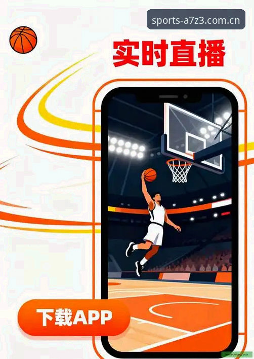 华体会体育平台全面解析：深度体验与下载指南